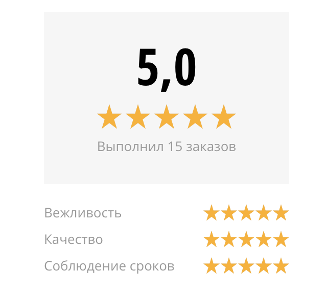 Снимок экрана 2024-11-15 в 11.49.53